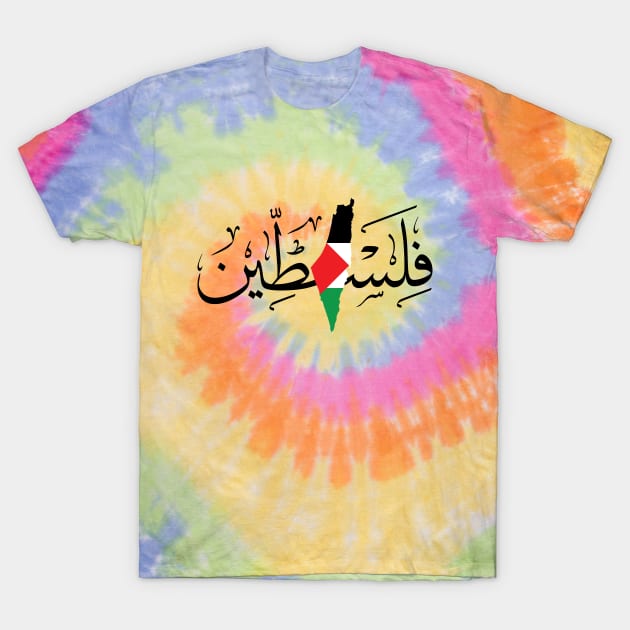 Palestine Name Arabic Calligraphy Writing with Palestinian Flag Map Original Freedom Support Design -blk T-Shirt by QualiTshirt